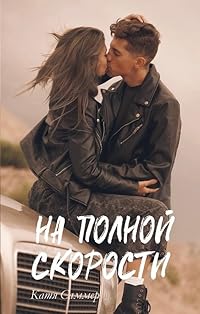 Book 1