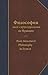Filisiphy in France by Yuri Sandulov