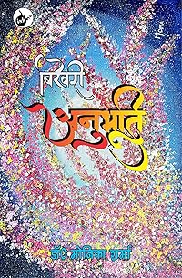 Book 1