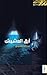 أرق العشيش