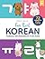 Fun Start Korean Hangul Worksheets for Kids by Stellarsol Creative Learning