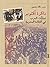 ذاكرة أكتوبر by Khaled Mansour
