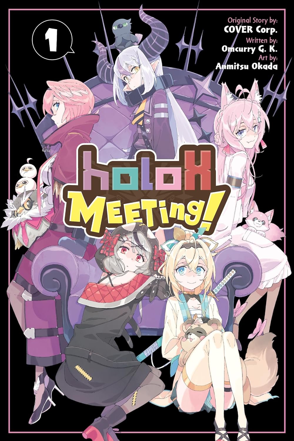 holoX MEETing!, Vol. 1 (holoX Meeting!, #1)