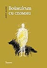 Войникът си спомни