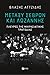 Μεταξύ Σεβρών και Λωζάννης by Βλάσης Αγτζίδης