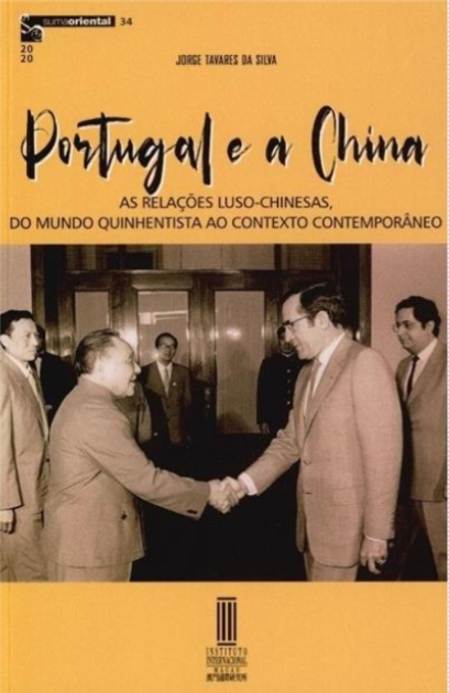 Portugal e a China: A relações luso-chinesas, do mundo quinhentista ao contexto contemporâneo (Paperback)