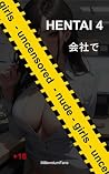 Hentai 4 - Uncens...