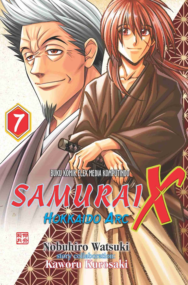 Samurai X Hokkaido Arc Vol. 7 (Rurouni Kenshin Hokkaido Arc, #7)
