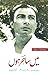Mein Sahir Hun