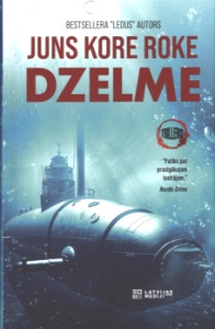 Dzelme (Hardcover)