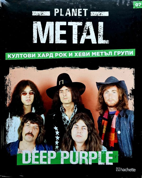 Planet Metal #07: Deep Purple (Hardcover)