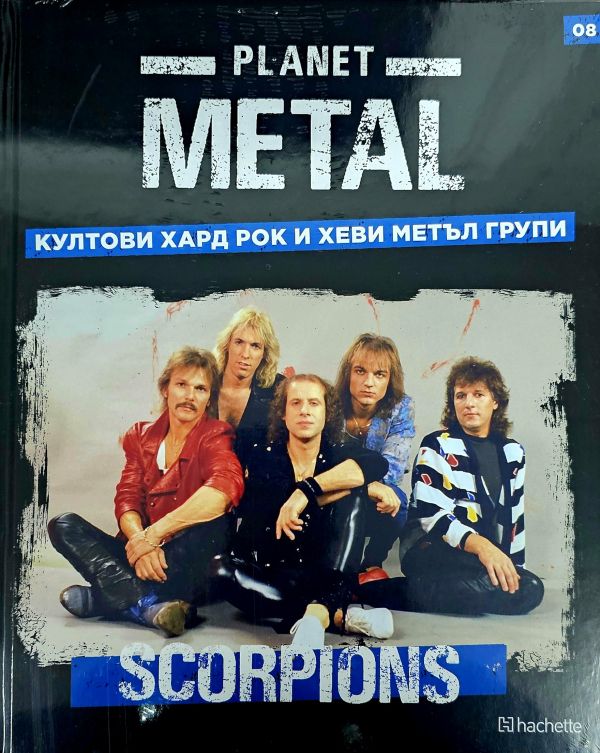 Planet Metal #08: Scorpions (Hardcover)