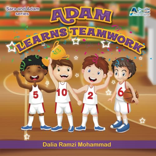 Adam Learns Teamwork: (Islamic Books For Kids) (Islamic Books for Kids: Sara and Adam Series)