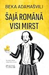 Šajā romānā visi ...