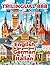 Trilingual 888 English Germ...