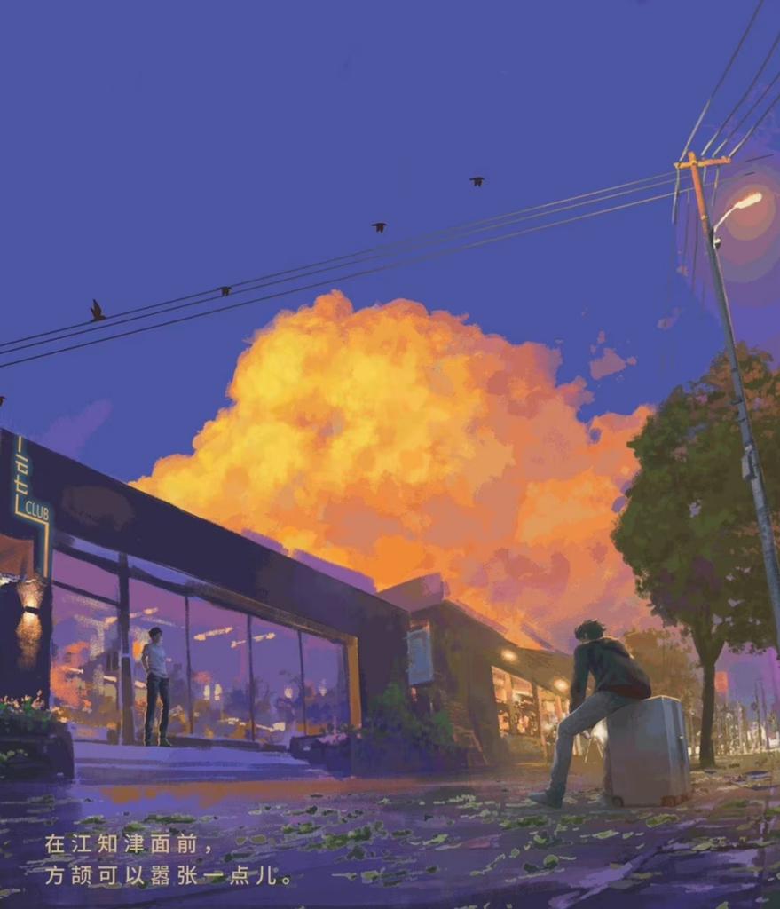 橙色风暴 [Orange Storm]