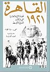 القاهرة 1921: قصة...