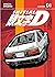 Initial D Omnibus, Vol. 1 (...
