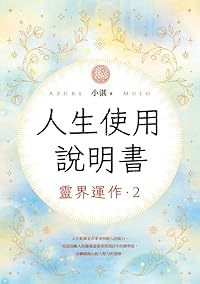 Book 1