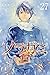 ノラガミ 27 (Noragami: Stray Go...