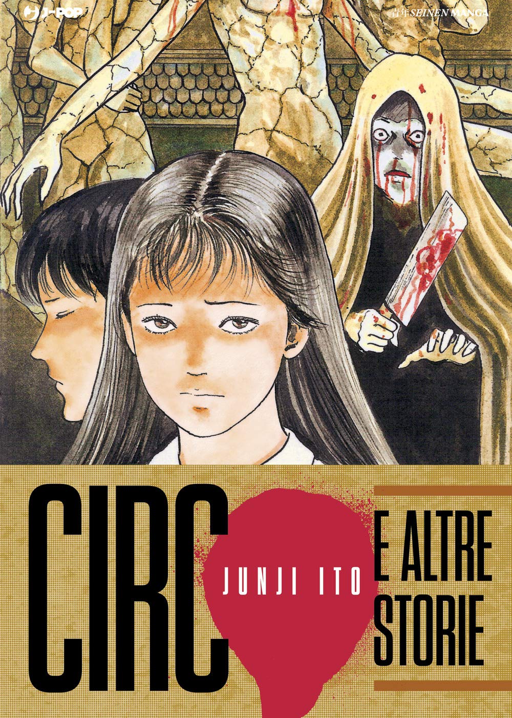 Circo e altre storie (Paperback)