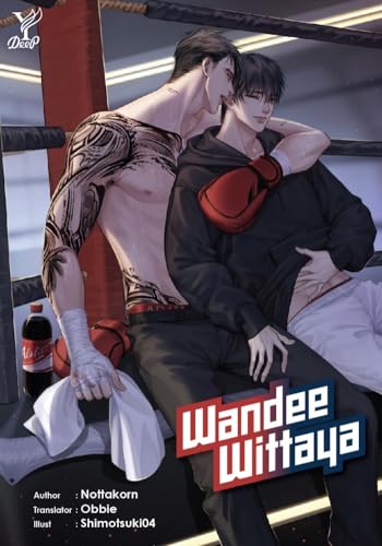 Wandee Wittaya (Kindle Edition)