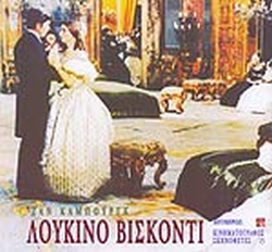 Λουκίνο Βισκόντι (Paperback)