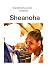 Sheanoha by Porter J Foster Sheanoha by Porter J Foster