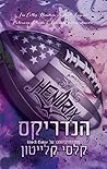 הנדריקס