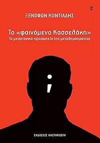 Book 1