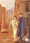 Trending Books