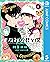 正反対な君と僕 5 [Seihantai na Kimi to Boku 5]