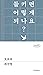 오로라