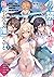 男子禁制ゲーム世界で俺がやるべき唯一のこと1 百合の間に挟まる男として転生してしまいました (MF文庫J)…