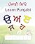 Learn Punjabi: Punjabi Learning