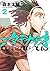 カテナチオ 2 [Catenaccio 2]