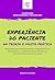 Experiência do Paciente na ...