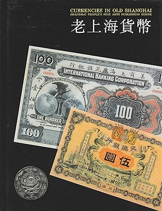 Currencies in Old Shanghai