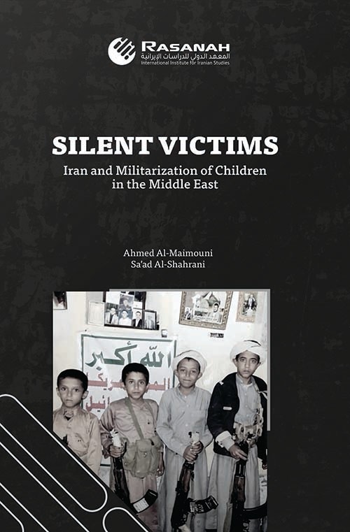 Silent Victims: Iran and Militarization of Children in the Middle East