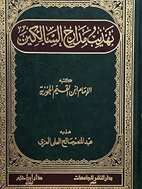 Book 1