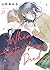 佐藤くんが死んでから [Satou-kun ga Shinde Kara]