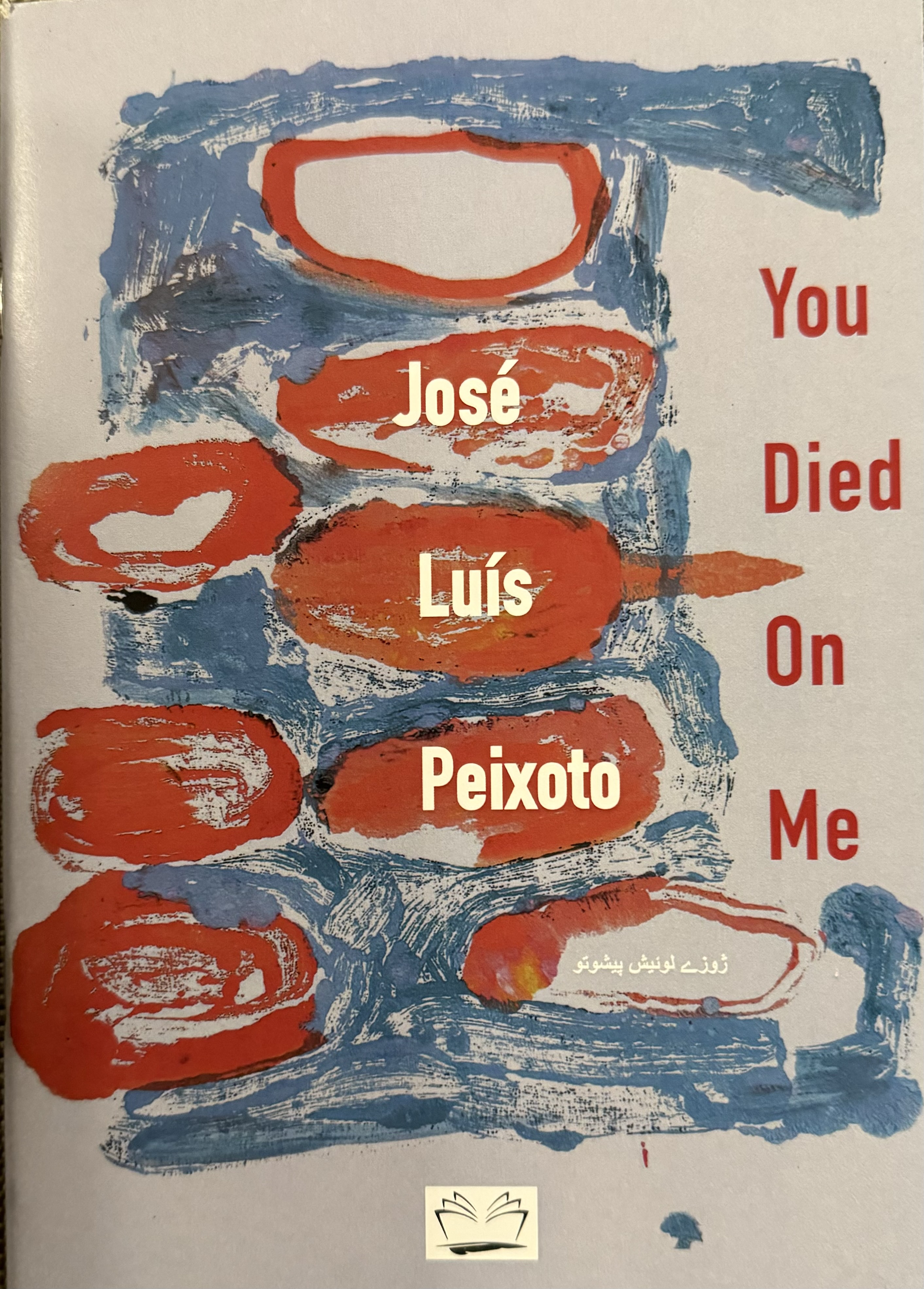 You Died on Me