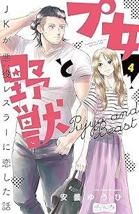 Book 1