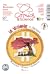 Comics & Science n. 2/2023:...