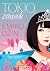Tokio, zauvek (Tokyo Ever After, #1)