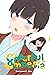 Cheerful Amnesia, Vol. 2 (C...