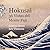Hokusai 36 Vistas del Monte Fuji (Spanish Edition)