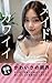 Kawaii Maid - AI gravure photo book by Sarami