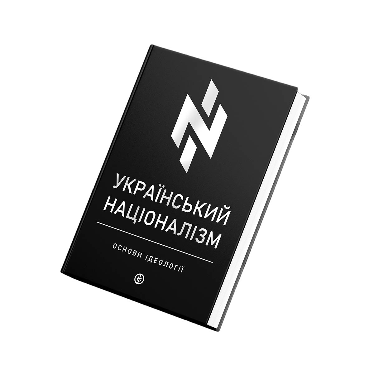 Український націоналізм: Основи ідеології (Hardcover)