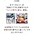 Lets start now the training to Sitting still on the chair for children with hyperactivity: Autism ADHD Hyperactivity Developmental disorder and all children who cannot sit on chair (Japanese Edition)